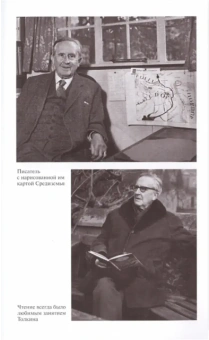 Книга «Толкин. Дон с Бычьего брода» - автор Прашкевич Геннадий Мартович, Соловьев Сергей Владимирович , твердый переплёт, кол-во страниц - 432, издательство «Молодая гвардия»,  серия «NEXT», ISBN 978-5-235-04243-8 , 2019 год