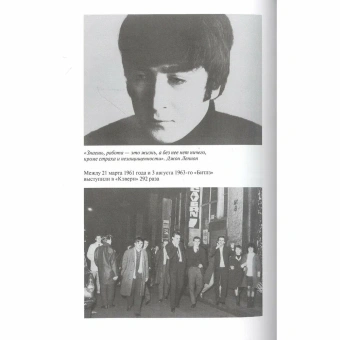 Книга «Джон Леннон» - автор Голдман Альберт, твердый переплёт, кол-во страниц - 614, издательство «Молодая гвардия»,  серия «Жизнь замечательных людей (ЖЗЛ)», ISBN 978-5-235-04580-4 , 2022 год