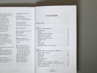 Книга «Жабий жир. Что-то вроде автобиографии» - автор Куросава Акира, мягкий переплёт, кол-во страниц - 352, издательство «Rosebud Publishing»,  ISBN 978-5-905712-61-6, 2022 год