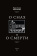 Купить книгу «О снах и о смерти», автор фон Франц Мария-Луиза | Книжный магазин ULYSSES.MD Книга «О снах и о смерти» - автор фон Франц Мария-Луиза, твердый переплёт, кол-во страниц - 234, издательство «Касталия», ISBN 978-5-519-606-431, 2016 год