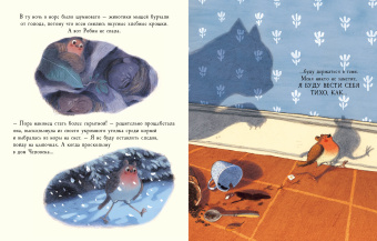 Книга «Робин» - автор Оджари Дэн, Плиз Майки, твердый переплёт, кол-во страниц - 28, издательство «Нигма»,  ISBN 978-5-4335-0950-4, 2021 год