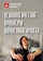 Книга «Психологические проблемы наркозависимости» - автор Алтунина Инна Робертовна , мягкий переплёт, кол-во страниц - 268, издательство «Московский институт психоанализа»,  ISBN 978-5-731-20445-4, 2023 год