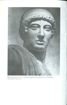 Книга «Древние греки. От возвышения Афин в эпоху греко-персидских войн до македонских завоеваний» - автор Эндрюс Энтони, твердый переплёт, кол-во страниц - 383, издательство «Центрполиграф»,  серия «Всеобщая история», ISBN 978-5-9524-5281-7 , 2017 год