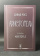 Купить книгу «Аристотель», автор Росс Дэвид | Книжный магазин ULYSSES.MD Книга «Аристотель» - автор Росс Дэвид, твердый переплёт, кол-во страниц - 432, издательство «URSS», ISBN 978-5-00237-254-6, 2026 год