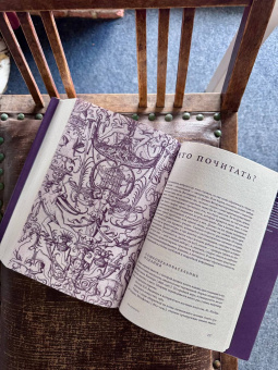 Книга «Анатомия архитектуры» - автор Кавтарадзе Сергей Юрьевич, твердый переплёт, кол-во страниц - 496, издательство «Высшая школа экономики ИД»,  серия «HSE Bibliotheca Selecta», ISBN  978-5-7598-2550-0, 2025 год