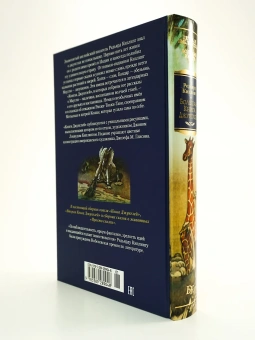 Книга «Большая Книга Джунглей» - автор Киплинг Редьярд Джозеф, твердый переплёт, кол-во страниц - 624, издательство «Азбука»,  серия «Детская библиотека. Большие книги», ISBN 978-5-389-28904-8, 2026 год