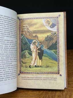 Книга «Благодатный путь. Толкование на житие преподобного Нила Калабрийского» - автор Эмилиан (Вафидис) архимандрит, твердый переплёт, кол-во страниц - 288, издательство «Ново-Тихвинский монастырь»,  ISBN 978-5-94512-133-1 , 2018 год