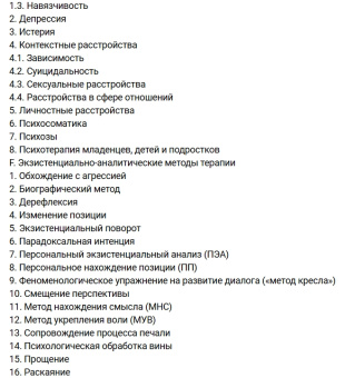 Книга «Экзистенциальный анализ. Экзистенциальные подходы в психотерапии» - автор Лэнгле Альфрид, твердый переплёт, кол-во страниц - 322, издательство «Когито-Центр»,  ISBN 978-5-89353-598-3 , 2020 год