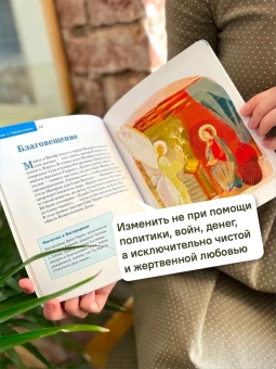 Книга «Детям о Православии. О Богородице» - автор Антоний Борисов священник , мягкий переплёт, кол-во страниц - 32, издательство «Никея»,  серия «Православие для детей», ISBN 978-5-907307-99-5 , 2021 год