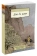 Книга «Дао дэ цзин» - автор Лао-цзы, мягкий переплёт, кол-во страниц - 144, издательство «Азбука»,  серия «Азбука-классика (pocket-book)», ISBN 978-5-389-07956-4, 2023 год
