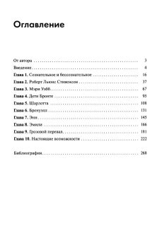 Книга «Стремление к целосности» - автор Ханна Барбара, твердый переплёт, кол-во страниц - 271, издательство «Академический проект»,  серия «Психологические технологии», ISBN 978-5-8291-4490-6, 2025 год