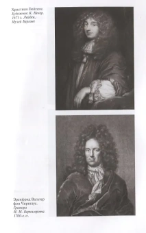 Книга «Спиноза. Разоблачение мифа» - автор Люкимсон Петр Ефимович, твердый переплёт, кол-во страниц - 384, издательство «Молодая гвардия»,  серия «Жизнь замечательных людей (ЖЗЛ)», ISBN 978-5-235-04086-1 , 2018 год