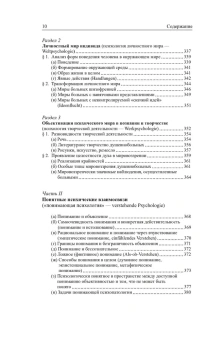 Книга «Общая психопатология» - автор Ясперс Карл, твердый переплёт, кол-во страниц - 1056, издательство «Азбука»,  серия «Non-Fiction. Большие книги», ISBN 978-5-389-27744-1, 2025 год