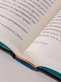 Книга «О началах и концах света. Рождение и гибель мира в мифологии, религии и науке» - автор Ивик Олег, твердый переплёт, кол-во страниц - 538, издательство «Альпина Паблишер»,  ISBN 978-5-00223-139-3, 2025 год