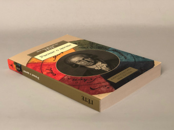 Книга «Учение о цвете» - автор Гете Иоганн Вольфганг, мягкий переплёт, кол-во страниц - 256, издательство «Азбука»,  серия «Азбука-классика (pocket-book)», ISBN  978-5-389-11825-6 , 2024 год