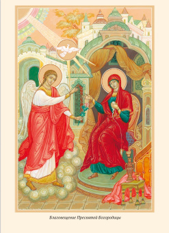 Книга «Библия в кратком пересказе» - автор Ярослав Шипов протоиерей , твердый переплёт, кол-во страниц - 168, издательство «ИМП»,  ISBN 978‑5‑88017-626-7, 2021 год