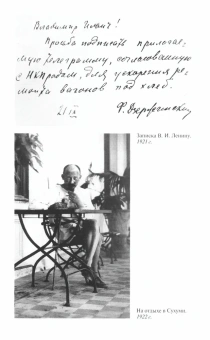 Книга «Дзержинский» - автор Кредов Сергей Александрович, твердый переплёт, кол-во страниц - 319, издательство «Молодая гвардия»,  серия «Жизнь замечательных людей (ЖЗЛ)», ISBN 978-5-235-05214-7, 2025 год