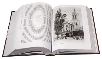 Книга «На рубеже двух эпох» - автор Вениамин (Федченков) митрополит, твердый переплёт, кол-во страниц - 704, издательство «Отчий дом»,  серия «Наследие», ISBN 978-5-906241-19-1, 2023 год