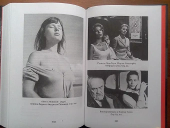 Книга «Шепоты и крики моей жизни» - автор Бергман Ингмар, твердый переплёт, кол-во страниц - 352, издательство «АСТ»,  серия «Книга профессионала», ISBN 978-5-17-155247-3 , 2023 год