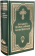 Книга «Большой православный молитвослов и псалтирь» -  твердый переплёт, кол-во страниц - 864, издательство «Сретенский монастырь»,  ISBN 978-5-7533-1641-7, 2020 год