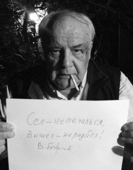 Книга «И возвращается ветер...» - автор Буковский Владимир Константинович, твердый переплёт, кол-во страниц - 485, издательство «Альпина Паблишер»,  ISBN  978-5-9614-9361-0, 2025 год