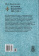 Книга «История Византии. В 3-х томах» - автор Кулаковский Юлиан Андреевич, твердый переплёт, кол-во страниц - 1294, издательство «Академический проект»,  серия «Исторические технологии», ISBN 978-5-8291-3853-0, 2021 год