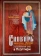 Книга «Словарь переносных, образных и символических употреблений слов в Псалтири » -  твердый переплёт, кол-во страниц - 560, издательство «Синопсис»,  ISBN 978-5-6046783-3-6, 2022 год