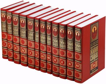 Книга «Жития святых на русском языке, изложенные по руководству Четьих-Миней в 12 томах» - автор Димитрий Ростовский святитель, твердый переплёт, кол-во страниц - 8240, издательство «Омега-Л»,  ISBN 978-5-370-05015-2, 2022 год