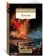 Книга «Письма» - автор Плиний Младший, мягкий переплёт, кол-во страниц - 576, издательство «Азбука»,  серия «Азбука-классика (pocket-book)», ISBN 978-5-389-23639-4 , 2023 год