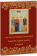 Книга «Святые мученицы Пузинские Евдокия, Дария, Дария и Мария» -  мягкий переплёт, кол-во страниц - 72, издательство «Свято-Троицкий Серафимо-Дивеевский монастырь»,  ISBN 978-5-93528-077-2, 2023 год