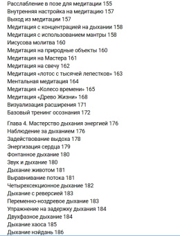 Книга «Психотехнологии измененных состояний сознания» - автор Козлов Владимир Васильевич, твердый переплёт, кол-во страниц - 400, издательство «Психотерапия»,  серия «Золотой фонд психотерапии», ISBN 978-5-906364-11-1 , 2016 год