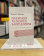 Книга «Призраки усталого капитализма (эссе последних лет о политике, искусстве и прочем)» - автор Кобрин Кирилл Рафаилович, мягкий переплёт, кол-во страниц - 200, издательство «Кабинетный ученый»,  ISBN 978-5-7584-0557-4 , 2020 год