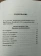 Книга «Максимы и размышления» - автор Гете Иоганн Вольфганг, твердый переплёт, кол-во страниц - 324, издательство «Владимир Даль»,  серия «Слово о сущем», ISBN 978-5-93615-368-6, 2025 год