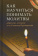 Купить книгу «Как научиться понимать молитвы утренние, вечерние и ко Святому Причащению», автор | Книжный магазин ULYSSES.MD Книга «Как научиться понимать молитвы утренние, вечерние и ко Святому Причащению» - твердый переплёт, кол-во страниц - 384, издательство «Отчий дом», ISBN 978-5-906241-38-2, 2020 год