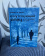 Книга «Отсутствующий отец и его влияние на дочь» - автор Шварц Сьюзан Е. , твердый переплёт, кол-во страниц - 364, издательство «Центр гуманитарных инициатив»,  ISBN  978-5-7913-0192-5, 2021 год