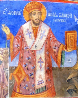 Книга «Благовестник. Толкование на Четвероевангелие. Комплект в 4-х томах» - автор Феофилакт Болгарский блаженный, твердый переплёт, кол-во страниц - 1728, издательство «ИМП»,  ISBN 978-5-88017-549-9, 2016 год