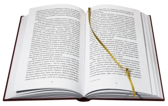 Книга «Дом Божий – врата небесные. О монашестве, игумене и послушнике» - автор Эмилиан (Вафидис) архимандрит, твердый переплёт, кол-во страниц - 296, издательство «Ново-Тихвинский монастырь»,  ISBN 978-5-94512-148-5, 2022 год