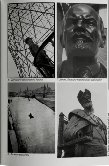 Книга «Города» - автор Walter Benjamin (Вальтер Беньямин), мягкий переплёт, кол-во страниц - 224, издательство «Ad Marginem»,  ISBN 978-5-91103-877-9, 2025 год