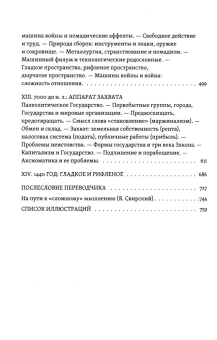 Книга «Капитализм и Шизофрения. Том 1. Анти-Эдип. Том 2. Тысяча плато.» - автор Делёз Жиль, Гваттари Феликс, твердый переплёт, кол-во страниц - 1280, издательство «Рипол-Классик»,  серия «Фигуры Философии», ISBN 978-5-521-84451-7, 2025 год