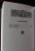 Купить книгу «Моя жизнь во Христе. Избранное», автор Иоанн Кронштадтский праведный | Книжный магазин ULYSSES.MD Книга «Моя жизнь во Христе. Избранное» - автор Иоанн Кронштадтский праведный, твердый переплёт, кол-во страниц - 512, издательство «Летопись», ISBN 978-5-9905028-7-1 , 2018 год