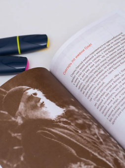 Книга «Старец Паисий. Простые слова. Православный ежедневник (недатированный)» - автор Паисий Святогорец схимонах , твердый переплёт, кол-во страниц - 564, издательство «Свято-Елисаветинский монастырь»,  ISBN , 2016 год