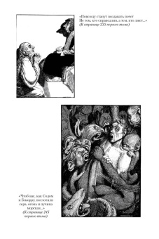 Книга «Гаргантюа и Пантагрюэль. В 2-х томах с иллюстрациями» - автор Рабле Франсуа, твердый переплёт, кол-во страниц - 1118, издательство «Азбука»,  серия «Иностранная литература. Большие книги», ISBN 978-5-389-26153-2, 2025 год