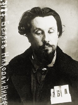 Книга «Основы искусства святости. Опыт изложения православной аскетики» - автор епископ Варнава (Беляев), твердый переплёт, кол-во страниц - 592, издательство «Христианская библиотека»,  ISBN  978-5-905472-57-2 , 2017 год