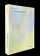 Книга «Поэтика грезы» - автор Башляр Гастон, мягкий переплёт, кол-во страниц - 288, издательство «Ad Marginem»,  ISBN 978-5-908038-39-3, 2026 год