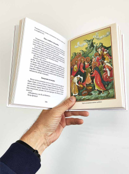 Книга «Библия в кратком пересказе» - автор Ярослав Шипов протоиерей , твердый переплёт, кол-во страниц - 168, издательство «ИМП»,  ISBN 978‑5‑88017-626-7, 2021 год