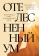 Книга «Отелесненный ум. Когнитивная наука и человеческий опыт» - автор Варела Франсиско, Томпсон Эван, Рош Элеонора , твердый переплёт, кол-во страниц - 456, издательство «Фонд Сохраним Тибет»,  серия «Буддизм и наука», ISBN 978-5-905792-50-2, 2023 год