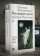 Купить книгу «Последнее дело майора Чистова», автор Водолазкин Евгений Германович | Книжный магазин ULYSSES.MD Книга «Последнее дело майора Чистова» - автор Водолазкин Евгений Германович, твердый переплёт, кол-во страниц - 384, издательство «Редакция Елены Шубиной», серия «Новая русская классика», ISBN 978-5-17-185047-0, 2026 год
