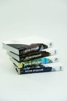 Книга «Стихотворения. Проза. Собрание сочинений в четырех томах» - автор Бродский Иосиф Александрович, твердый переплёт, кол-во страниц - 2158, издательство «Азбука»,  серия «The Big Book», ISBN 978-5-389-28943-7, 2025 год