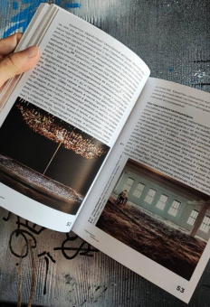 Книга «Искусство инсталляции» - автор Бишоп Клэр, мягкий переплёт, кол-во страниц - 192, издательство «Ad Marginem»,  ISBN 978-5-91103-609-6, 2022 год