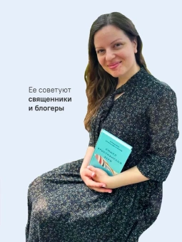Книга «Смысл христианской веры. Ответы на вопросы ума и сердца» - автор Александр Гумеров священник , твердый переплёт, кол-во страниц - 208, издательство «Никея»,  ISBN  978-5-907457-80-5 , 2022 год